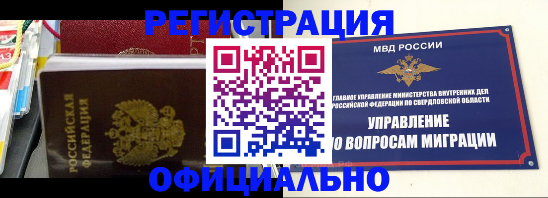 форма 3 в Десногорске